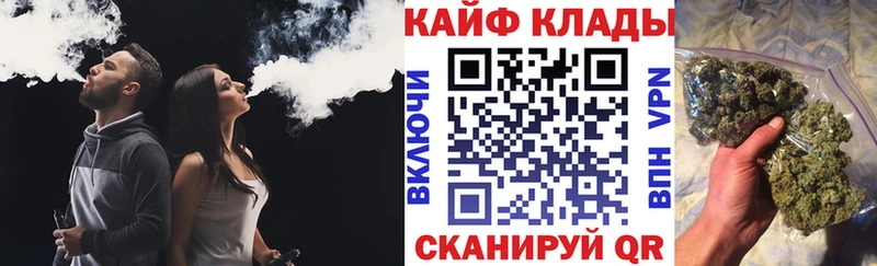 Купить закладку Котельники OMG ссылка  АМФ  Альфа ПВП  Конопля  Гашиш  КОКАИН 