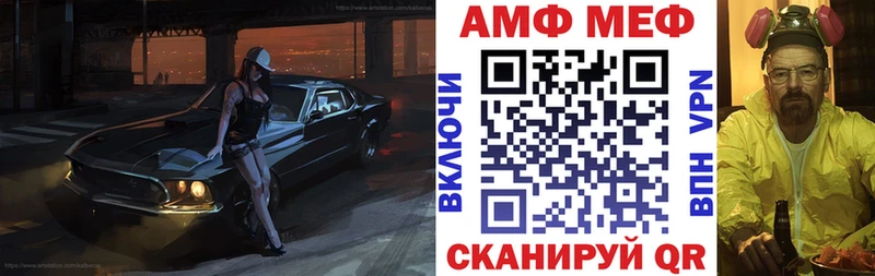 АМФ VHQ  Котельники 