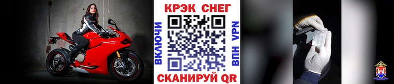 Cocaine 97%  где найти   маркетплейс состав  Котельники 