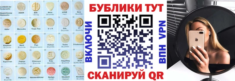 Ecstasy 280мг  Котельники 