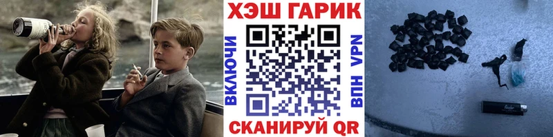 гидра зеркало  Котельники  ГАШИШ VHQ 
