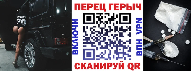 ГЕРОИН герыч  Котельники 