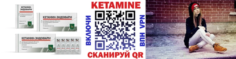 купить цена Котельники Кетамин ketamine