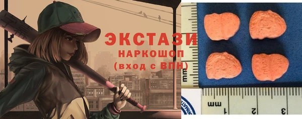 наркотики Балабаново