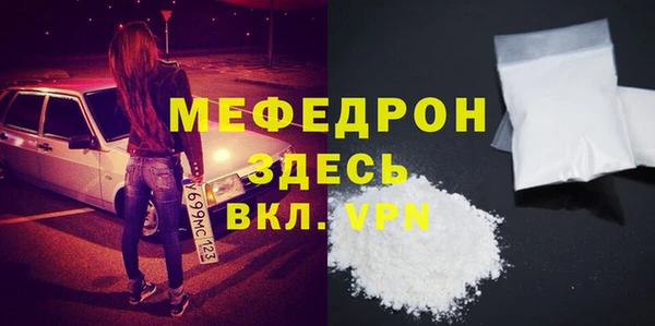 амфетамин Баксан