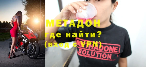 Альфа ПВП Балахна