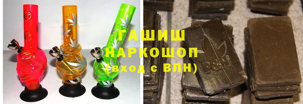 амфетамин Баксан