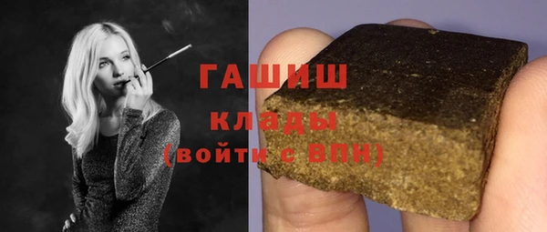 молекула духа Семикаракорск