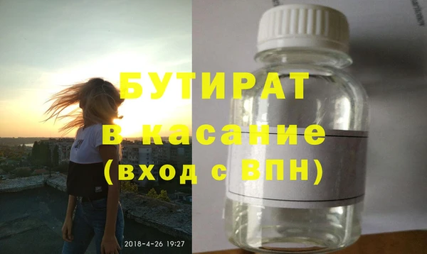 амфетамин Баксан