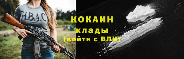 Альфа ПВП Балахна