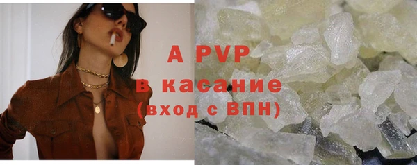 Альфа ПВП Балахна