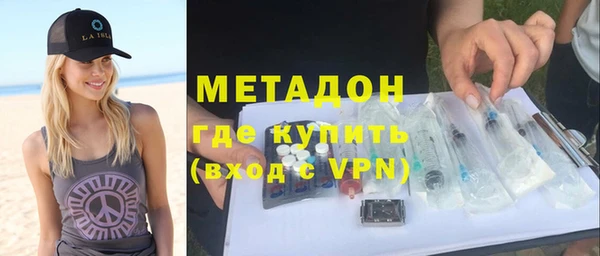 амфетамин Баксан