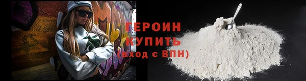 наркотики Балабаново
