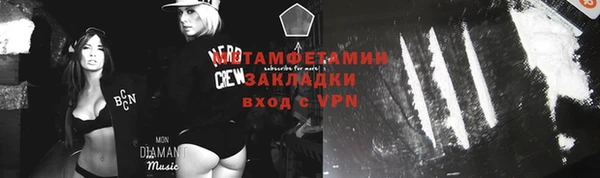 амфетамин Баксан