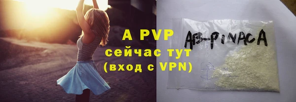 Альфа ПВП Балахна