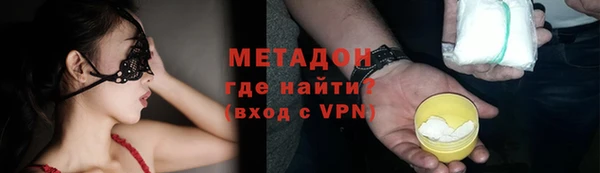 амфетамин Баксан