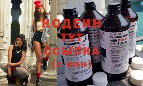 Альфа ПВП Балахна