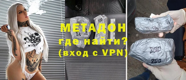 наркотики Балабаново