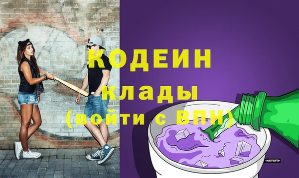 Альфа ПВП Балахна