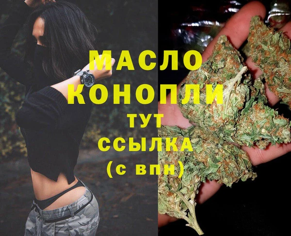 амфетамин Баксан