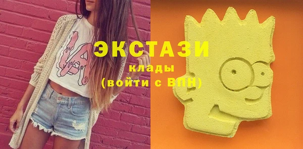 Альфа ПВП Балахна