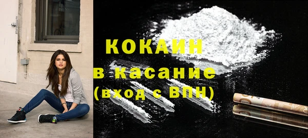 Альфа ПВП Балахна