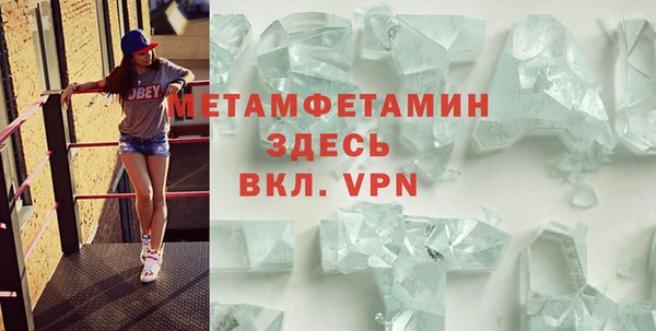 амфетамин Баксан