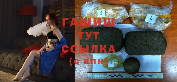 наркотики Балабаново