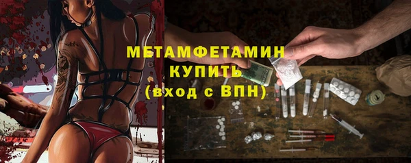 наркотики Балабаново