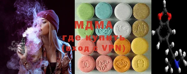 Альфа ПВП Балахна