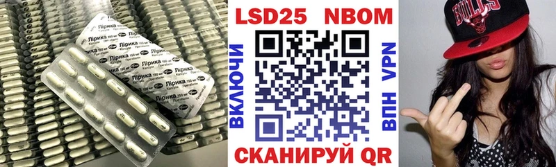как найти   Котельники  Лсд 25 экстази ecstasy 